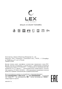 Страница 46