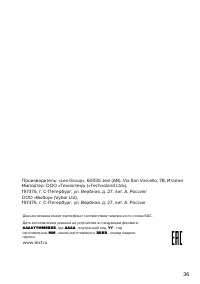 Страница 36