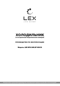 Страница 1