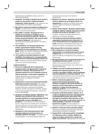 Страница 101