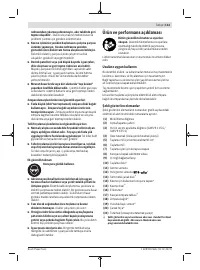 Страница 113