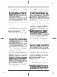 Страница 122