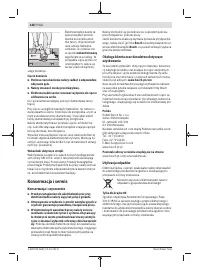 Страница 128