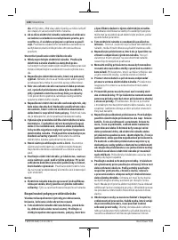 Страница 138