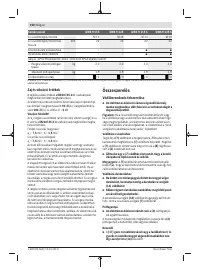 Страница 150