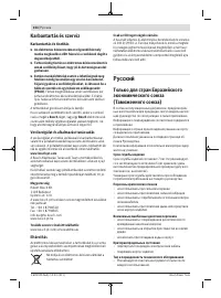 Страница 154
