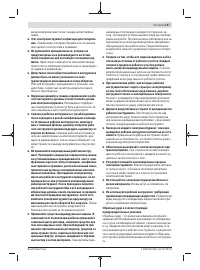 Страница 157