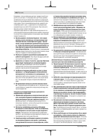Страница 158