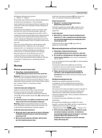 Страница 171