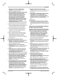 Страница 177