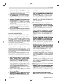 Страница 197