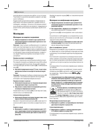Страница 200