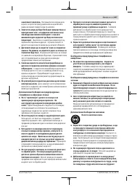 Страница 207