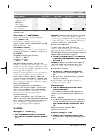 Страница 209