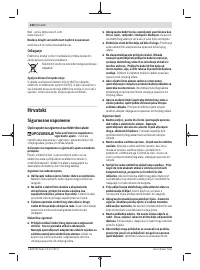 Страница 230
