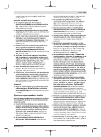 Страница 231