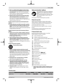 Страница 233