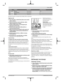 Страница 237