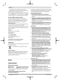 Страница 238