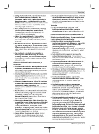 Страница 239