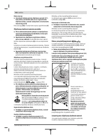 Страница 252