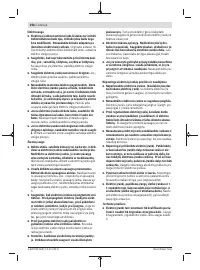 Страница 256