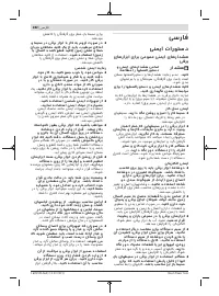 Страница 282
