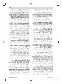 Страница 284