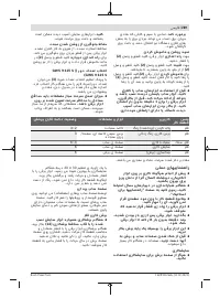 Страница 289