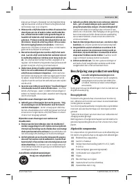 Страница 63