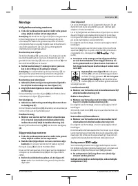 Страница 65