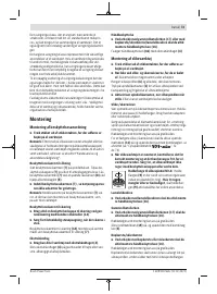 Страница 73