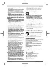 Страница 79