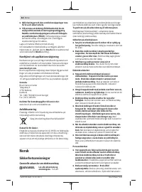 Страница 84