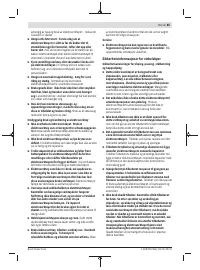 Страница 85