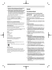 Страница 92