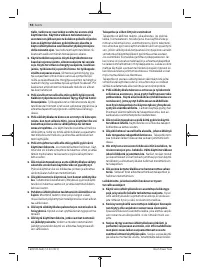 Страница 94