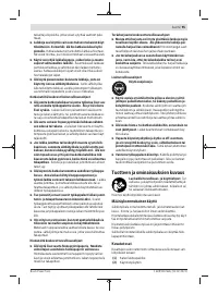 Страница 95