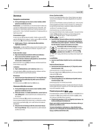 Страница 97