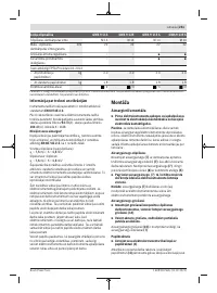 Страница 251