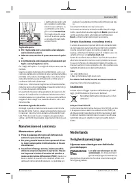 Страница 59