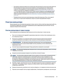 Страница 32