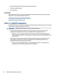 Страница 41