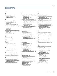 Страница 42