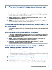 Страница 22