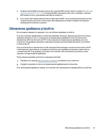 Страница 30