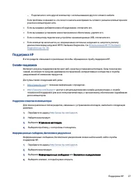 Страница 34