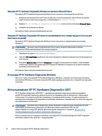 Страница 39