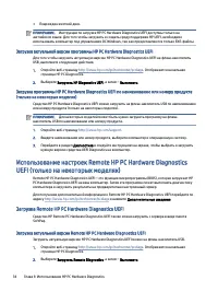 Страница 41