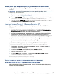 Страница 42